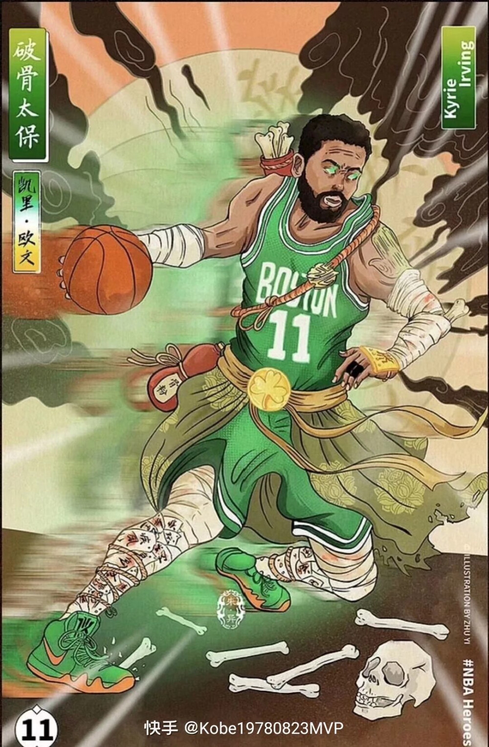 队熟悉的轨 队熟悉的轨