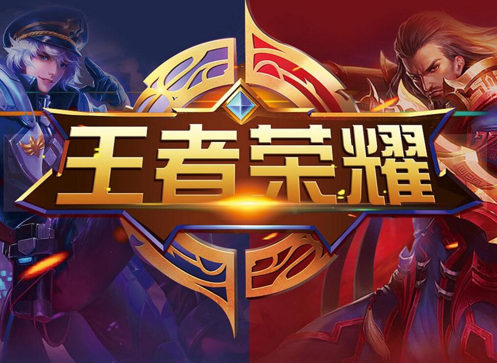 保障结构越