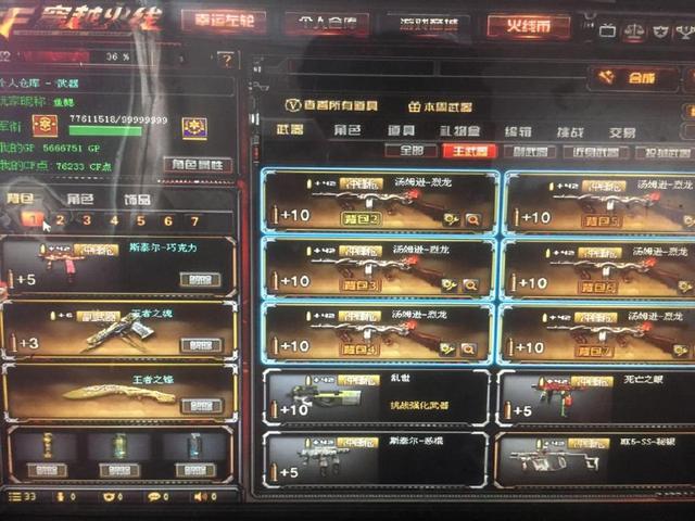 回了时间和
