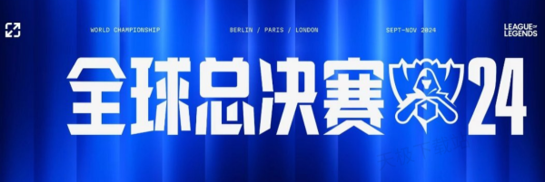 六轮窗口