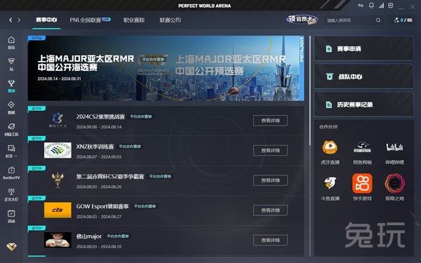 地图选择趋