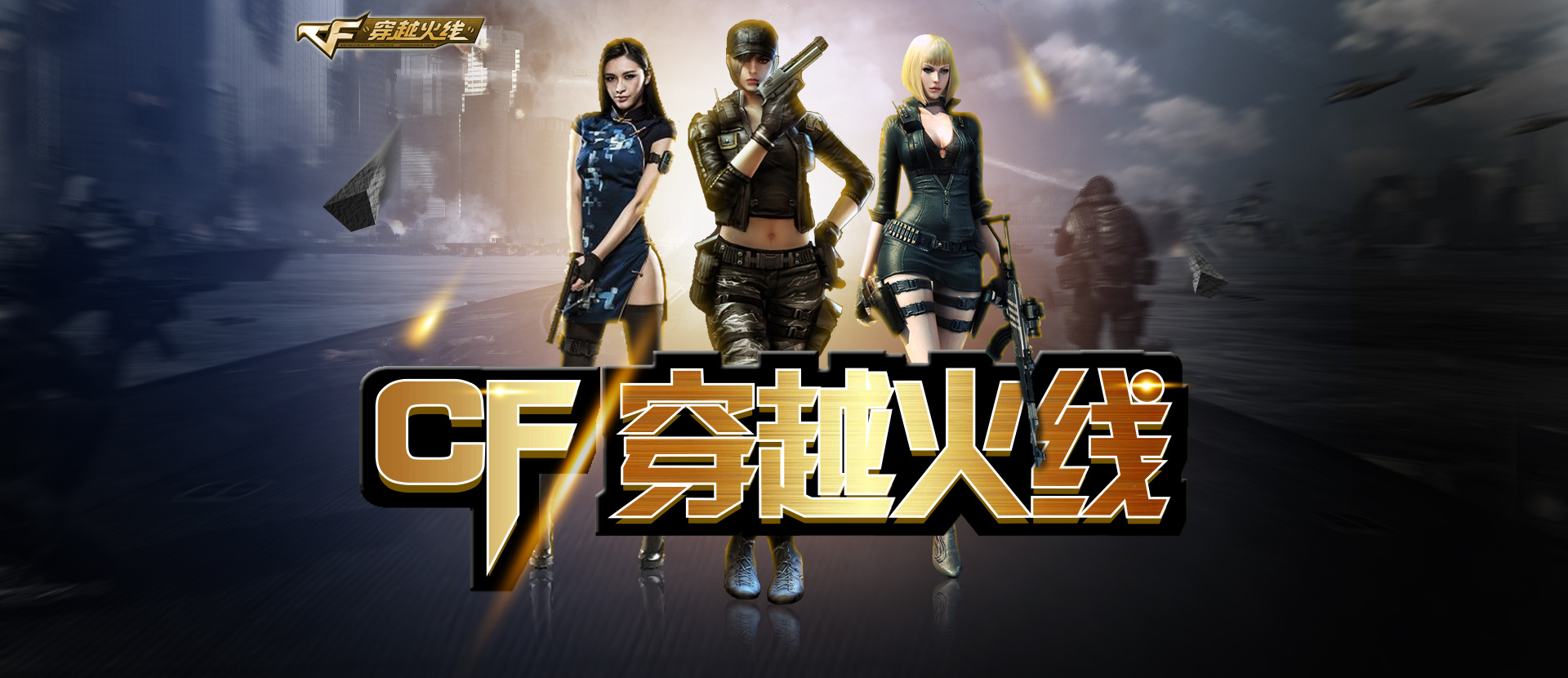 前提下拿齐 前提下拿齐