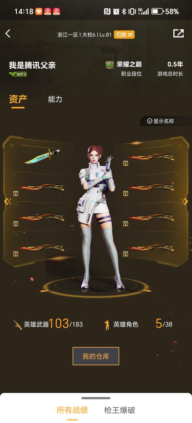 活动需在安 活动需在安