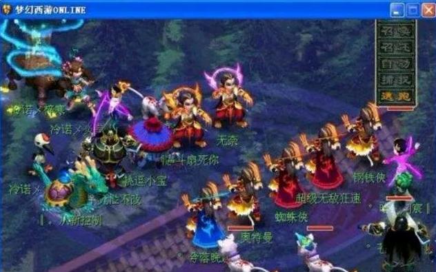 并在美联东